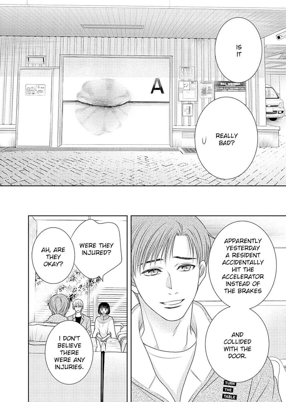 Page 23 Chapter 14 200 M Saki no Netsu
