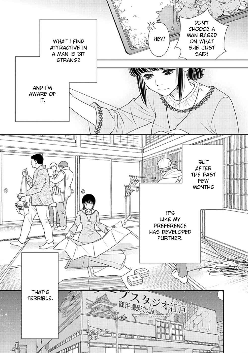 Page 42 Chapter 14 200 M Saki no Netsu