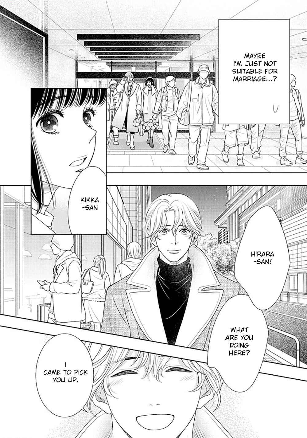 Page 43 Chapter 14 200 M Saki no Netsu