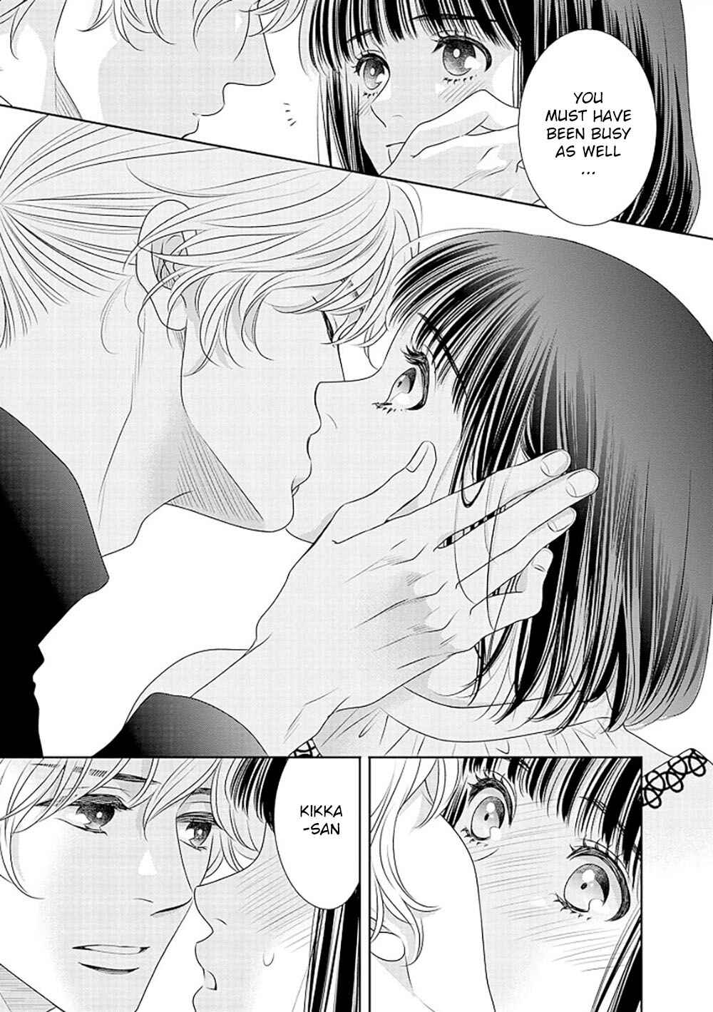 Page 46 Chapter 14 200 M Saki no Netsu