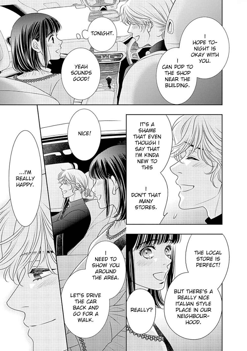 Page 48 Chapter 14 200 M Saki no Netsu