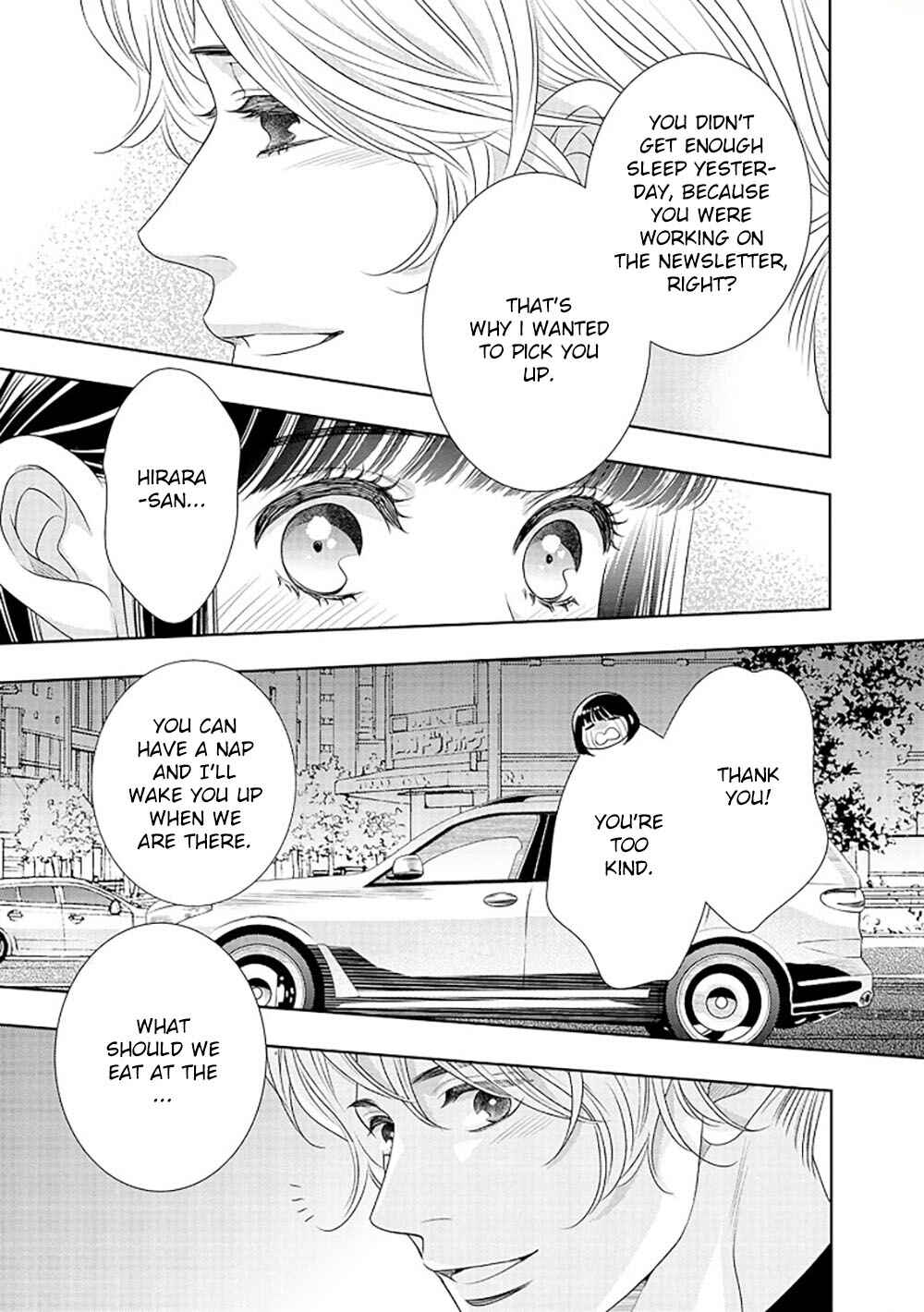 Page 50 Chapter 14 200 M Saki no Netsu