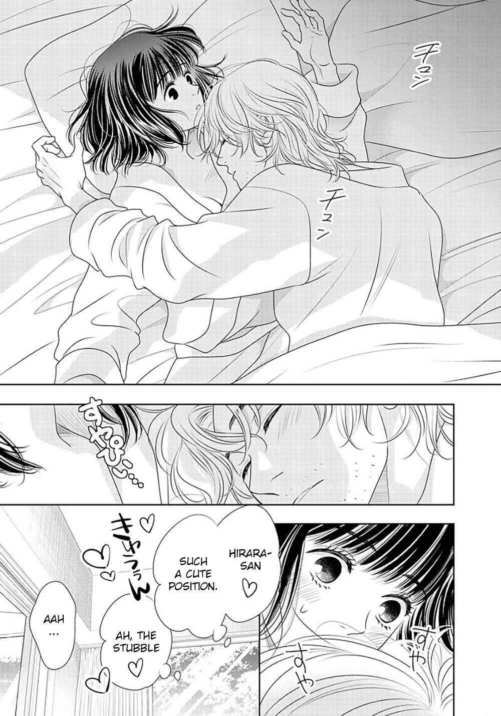 Page 6 Chapter 14 200 M Saki no Netsu