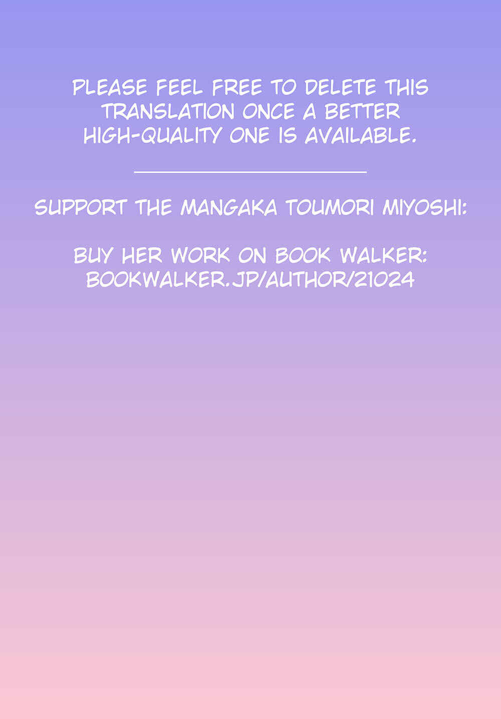 Page 64 Chapter 14 200 M Saki no Netsu
