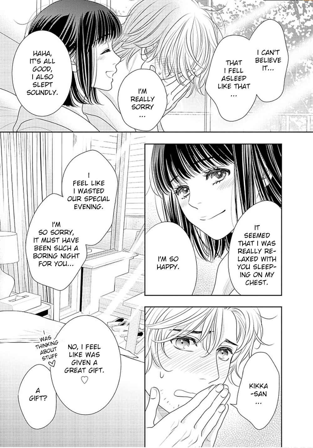 Page 8 Chapter 14 200 M Saki no Netsu