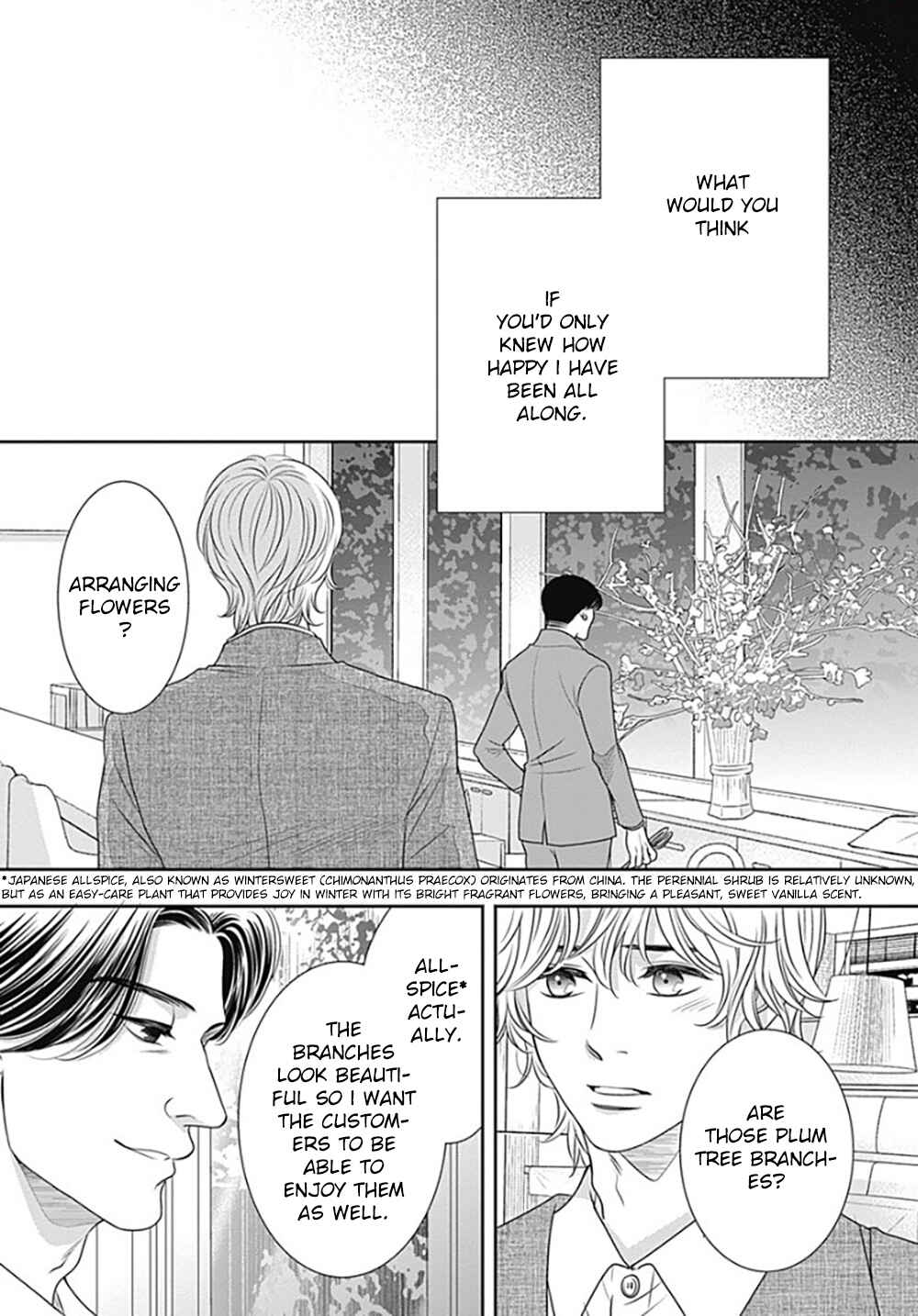 Page 11 Chapter 11 200 M Saki no Netsu