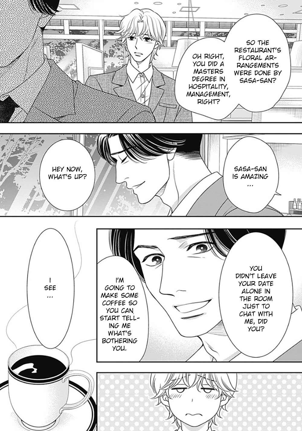 Page 12 Chapter 11 200 M Saki no Netsu