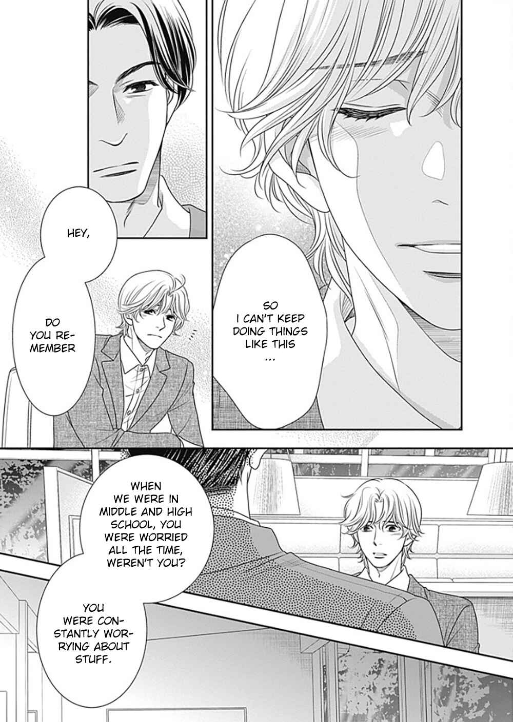 Page 15 Chapter 11 200 M Saki no Netsu