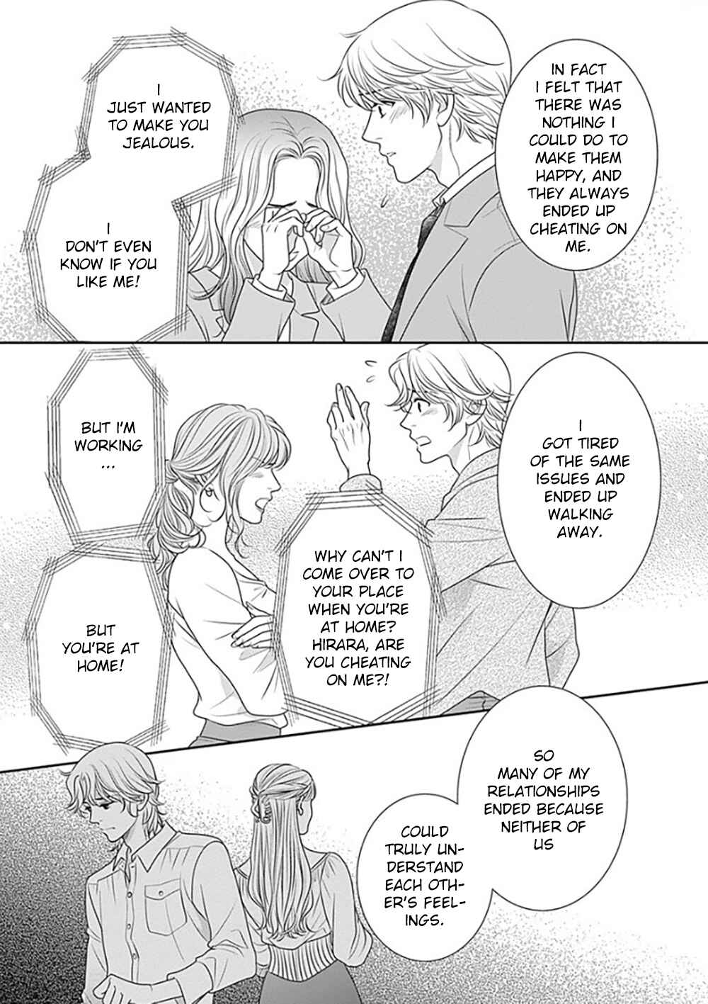 Page 41 Chapter 11 200 M Saki no Netsu
