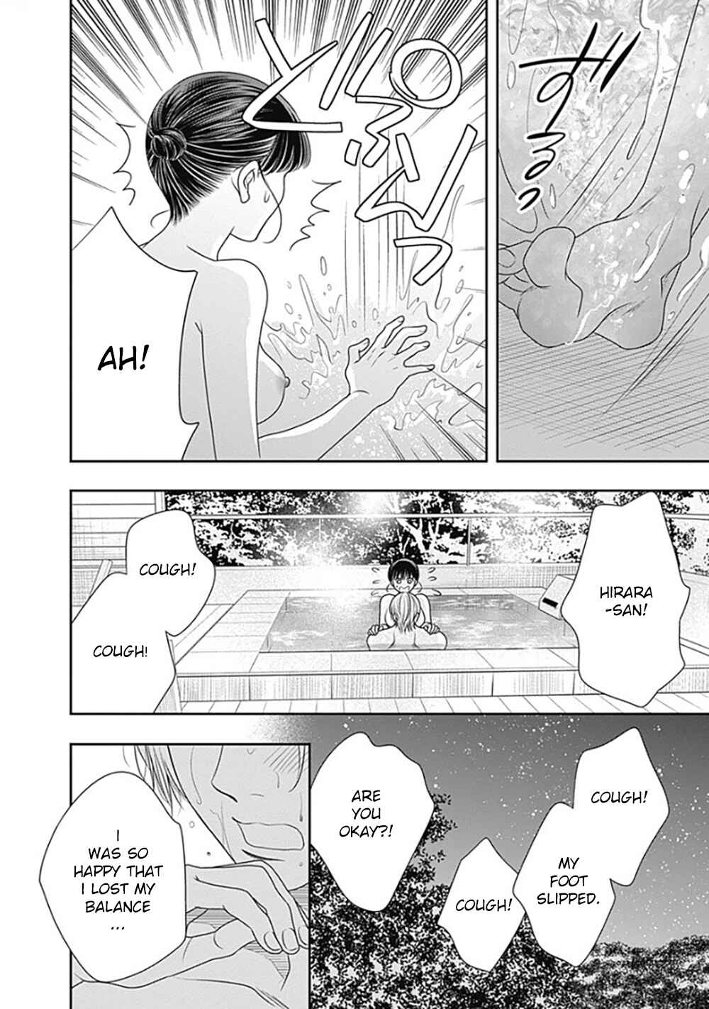 Page 51 Chapter 11 200 M Saki no Netsu