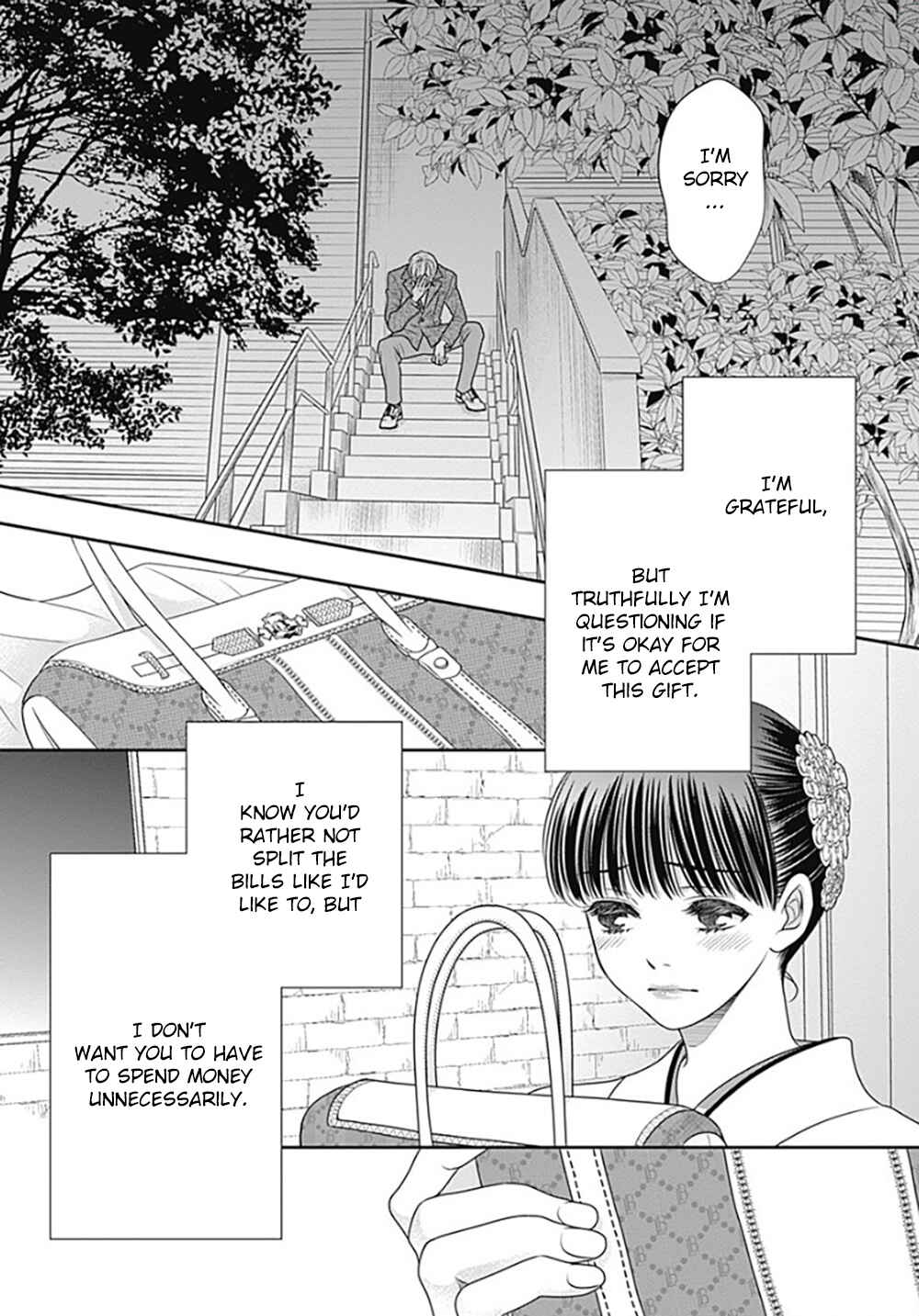 Page 7 Chapter 11 200 M Saki no Netsu