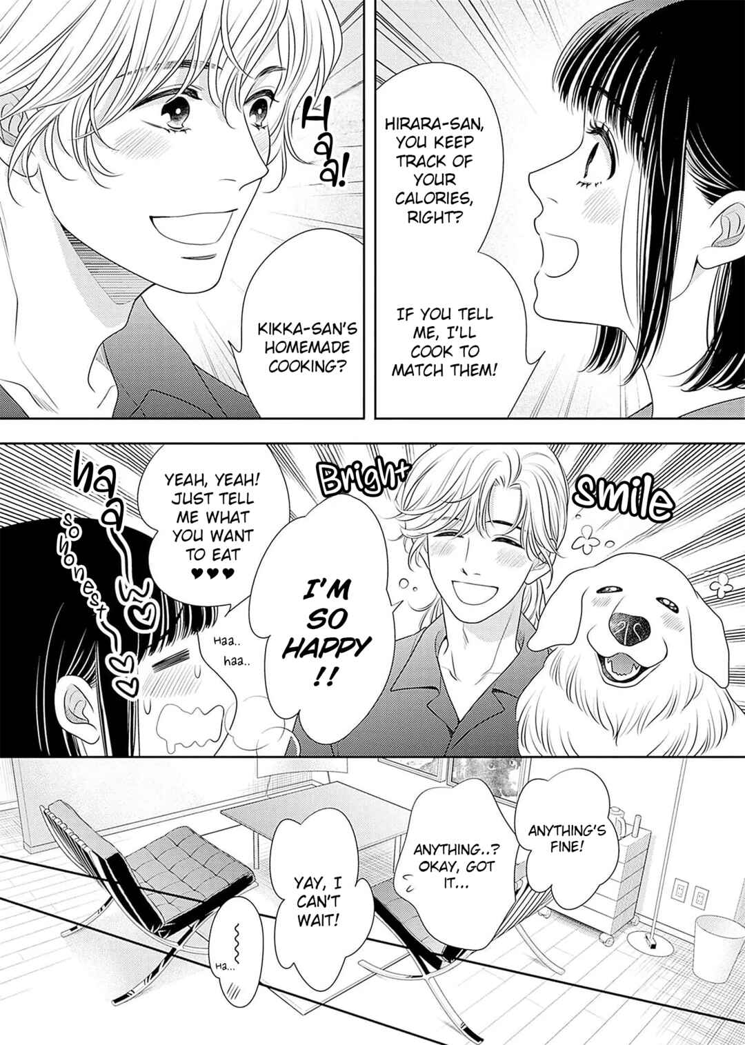 Page 15 Chapter 19 200 M Saki no Netsu
