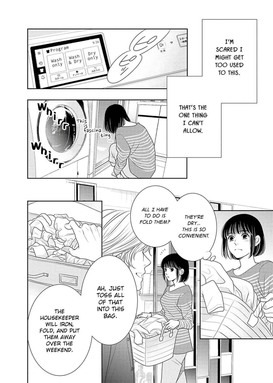 Page 19 Chapter 19 200 M Saki no Netsu