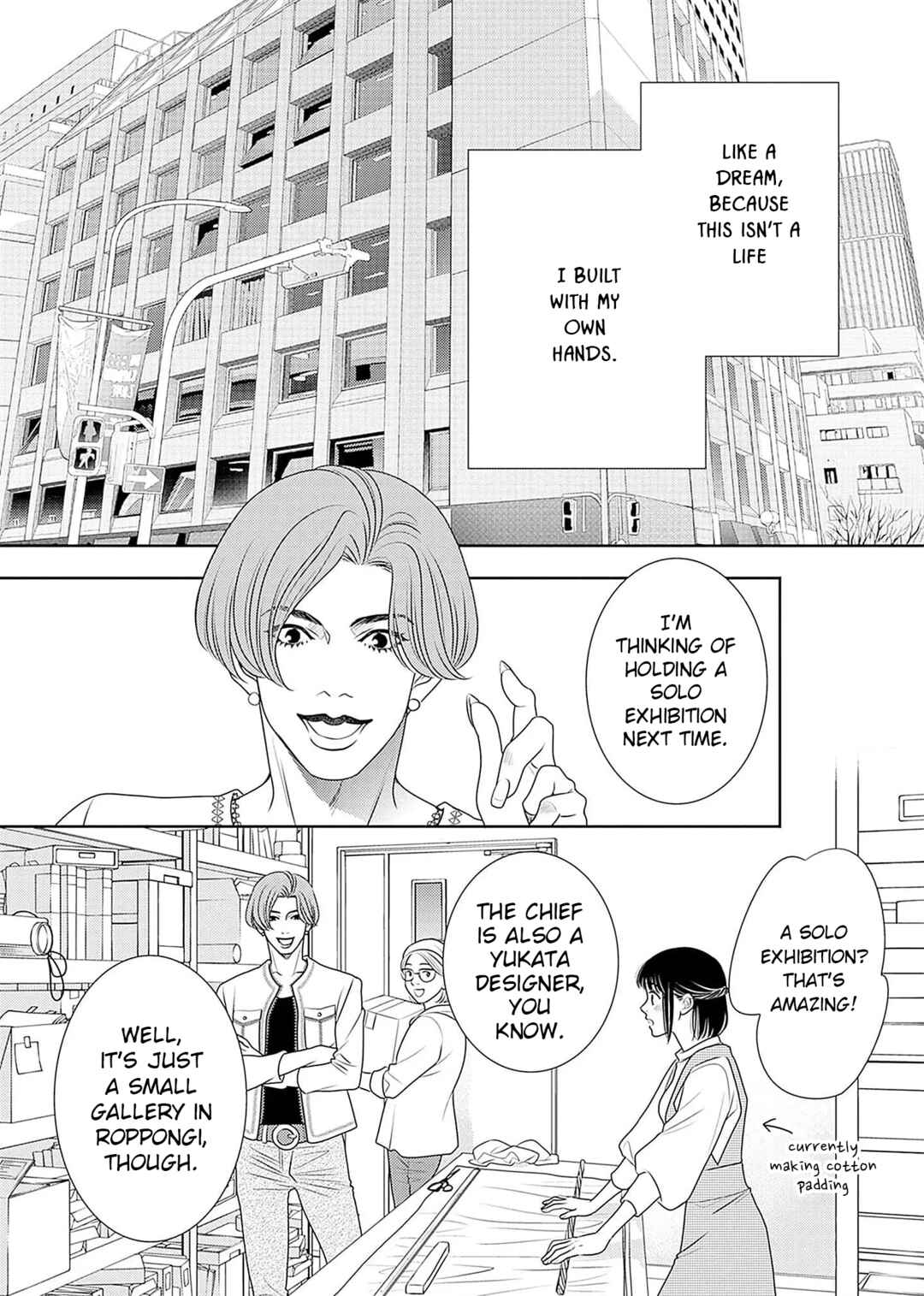 Page 21 Chapter 19 200 M Saki no Netsu