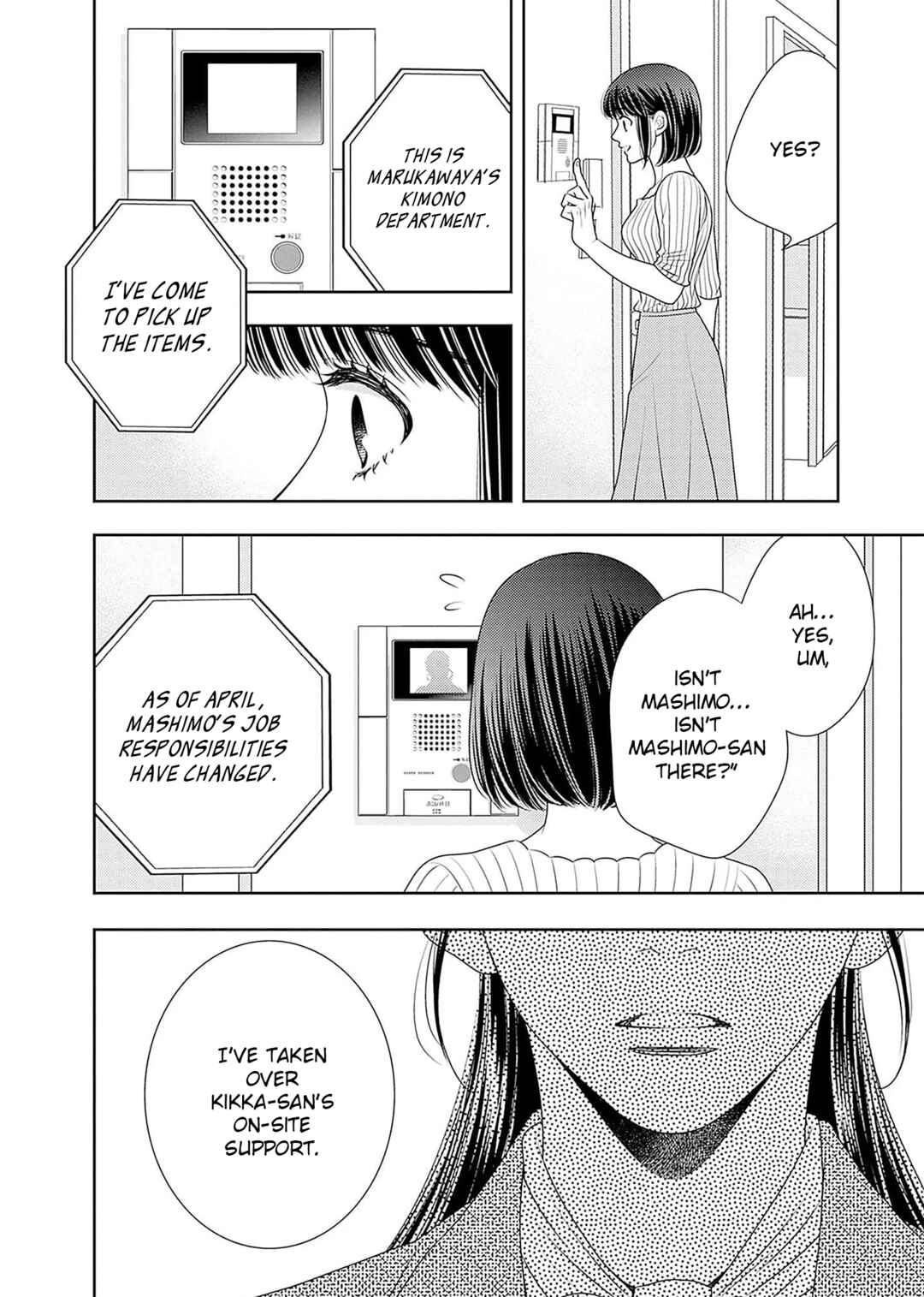 Page 49 Chapter 19 200 M Saki no Netsu