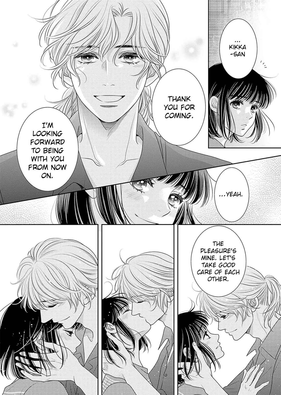 Page 9 Chapter 19 200 M Saki no Netsu