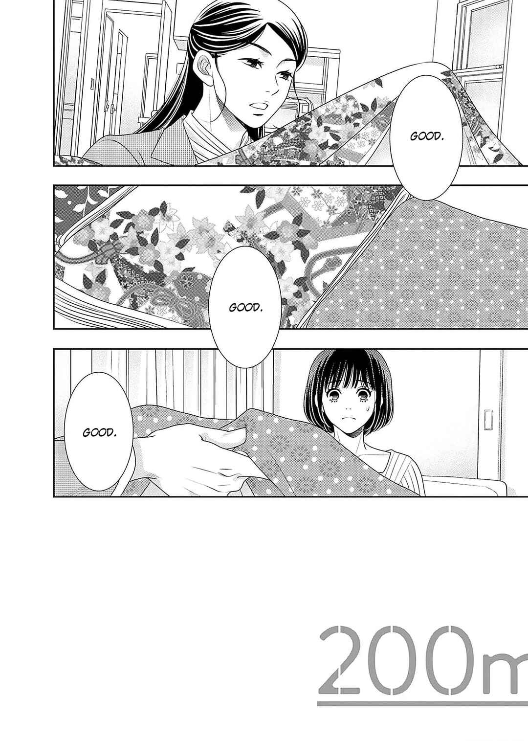 Page 2 Chapter 20 200 M Saki no Netsu