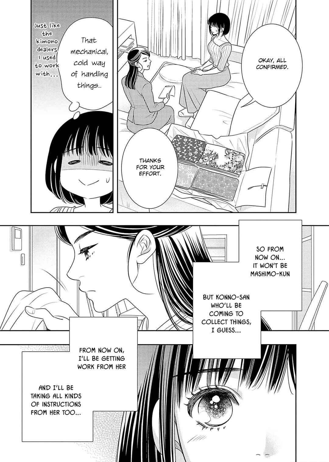 Page 3 Chapter 20 200 M Saki no Netsu