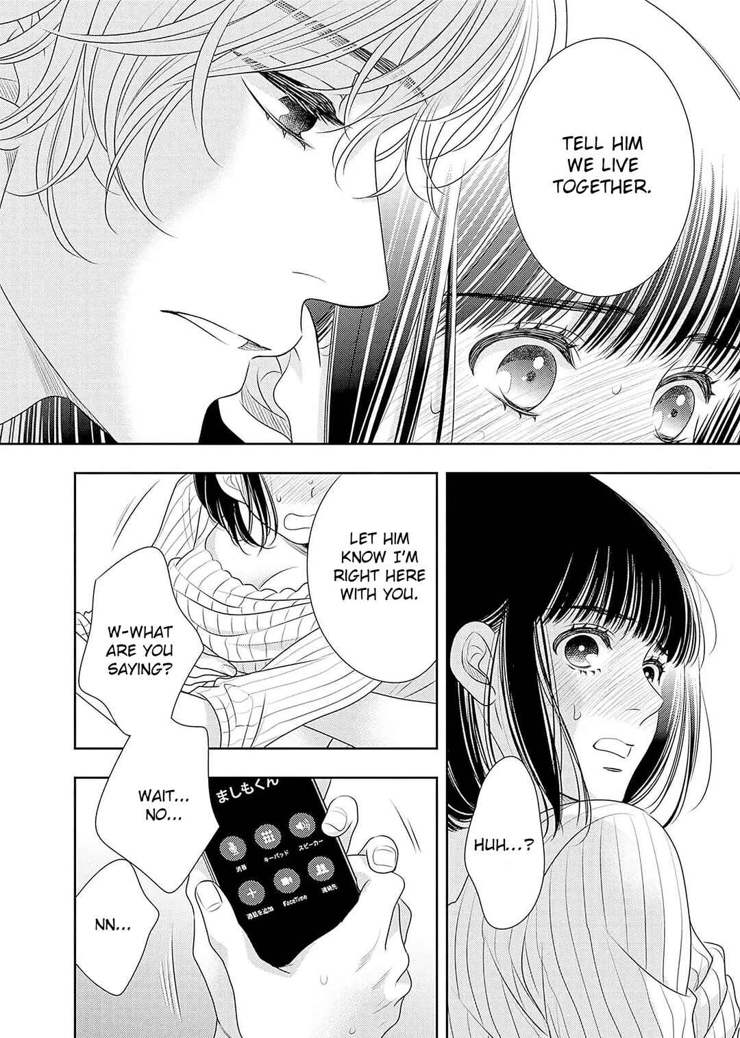 Page 36 Chapter 20 200 M Saki no Netsu