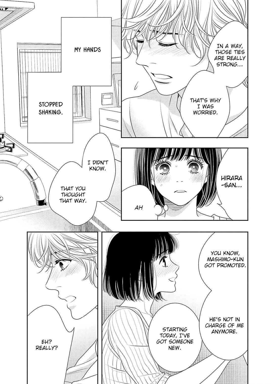 Page 46 Chapter 20 200 M Saki no Netsu