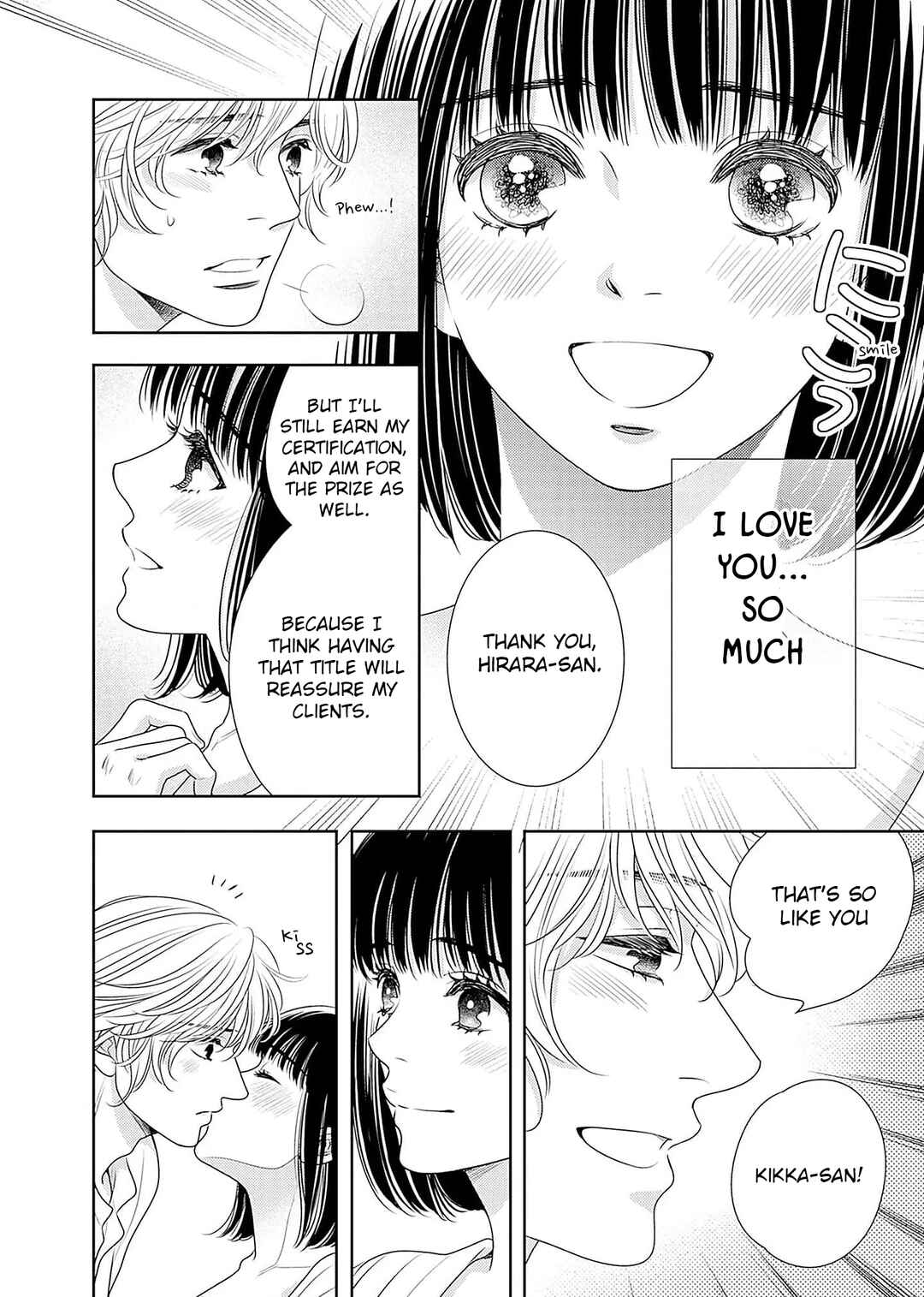 Page 50 Chapter 20 200 M Saki no Netsu