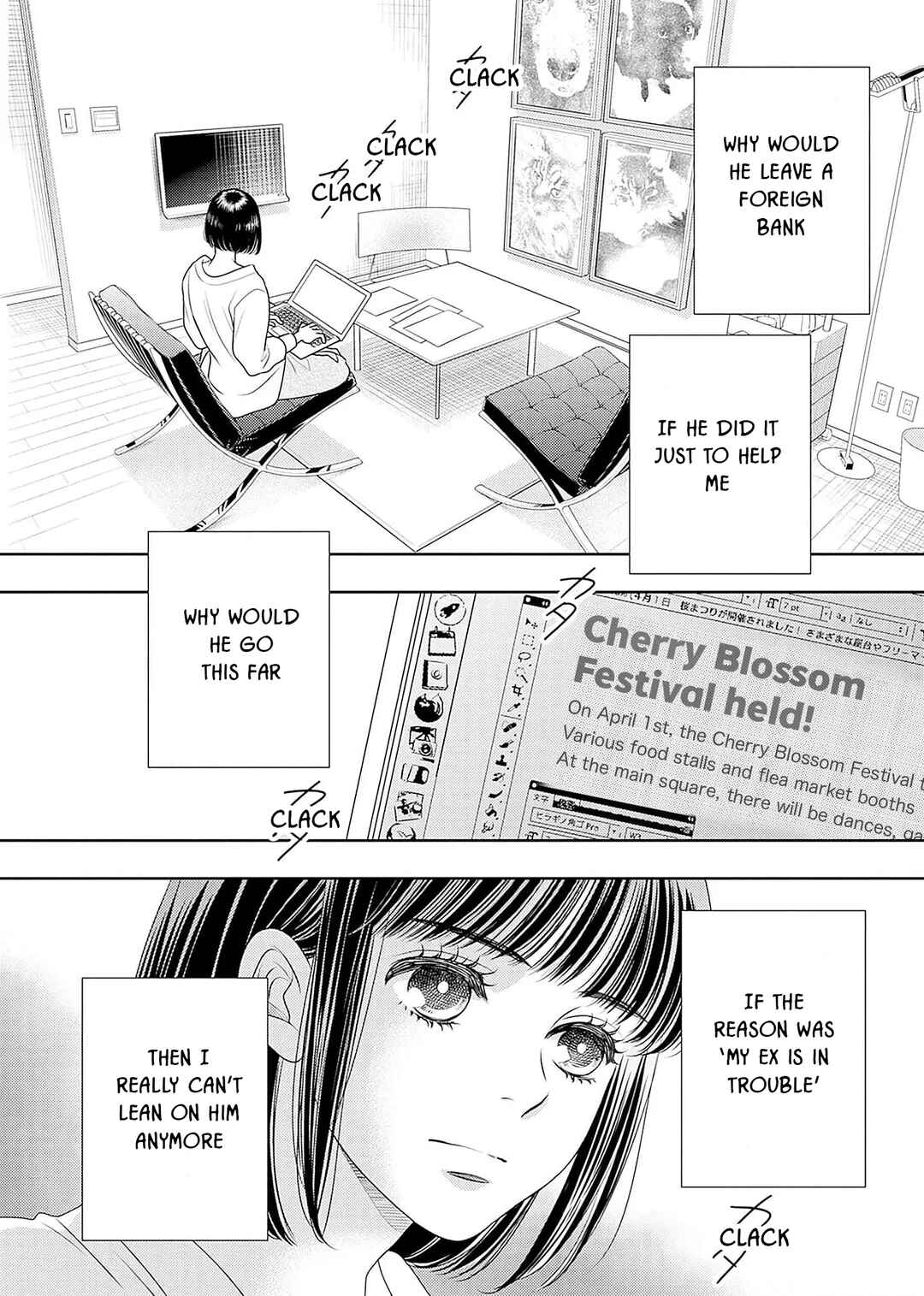 Page 54 Chapter 20 200 M Saki no Netsu