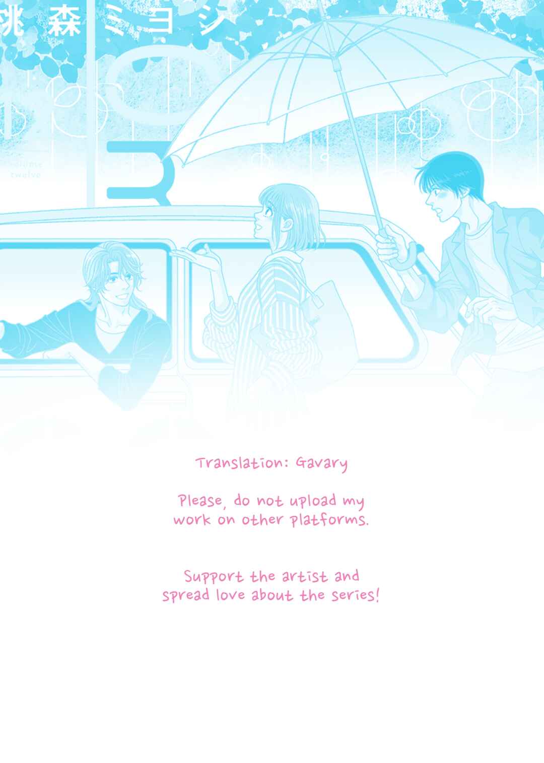 Page 63 Chapter 20 200 M Saki no Netsu