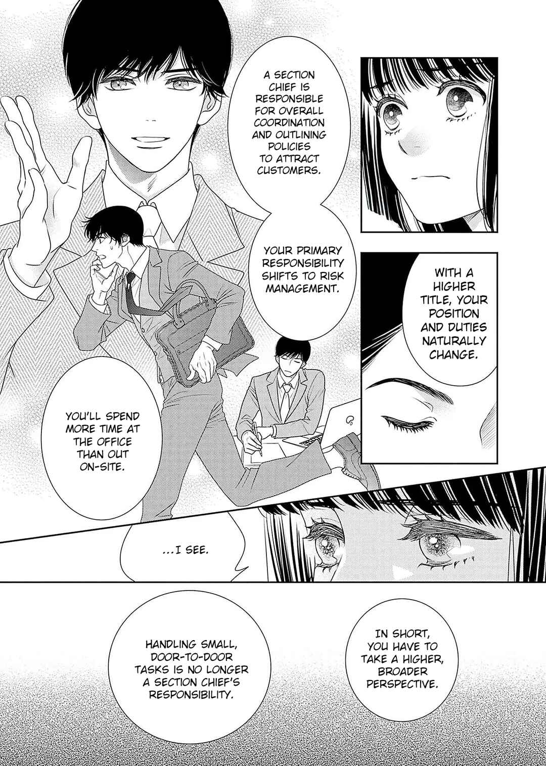 Page 8 Chapter 20 200 M Saki no Netsu