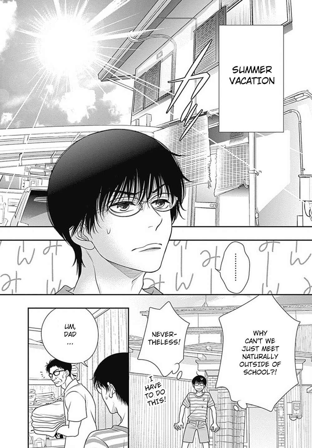 Page 12 Chapter 9.5 200 M Saki no Netsu