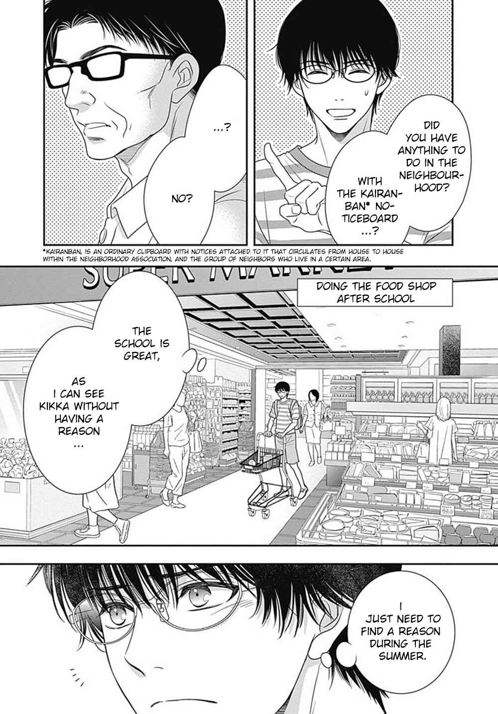 Page 13 Chapter 9.5 200 M Saki no Netsu