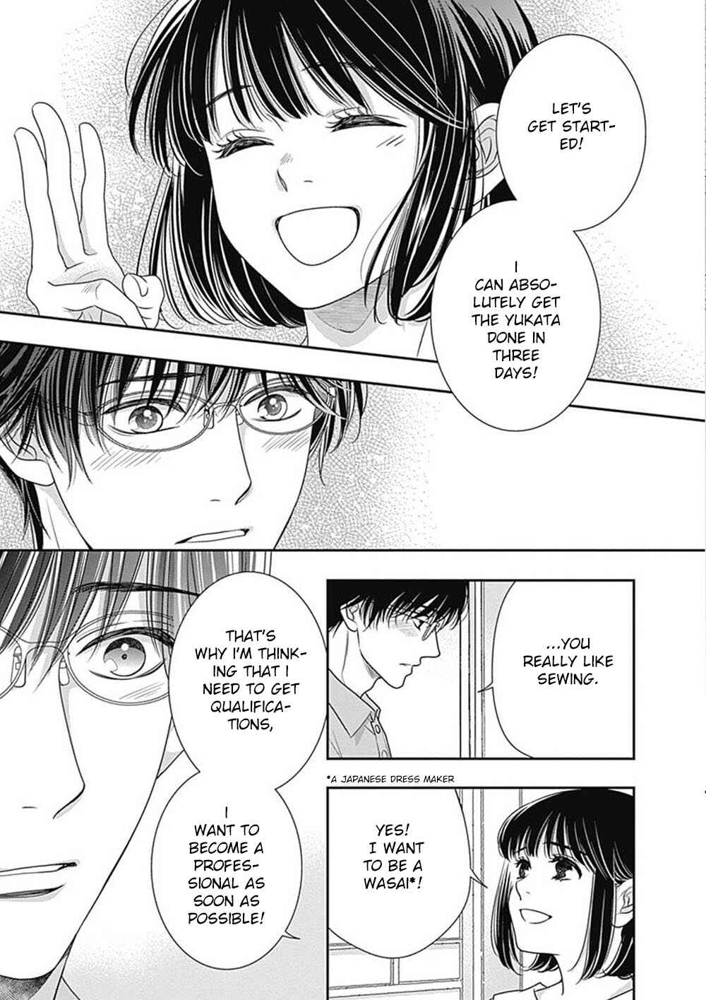 Page 23 Chapter 9.5 200 M Saki no Netsu
