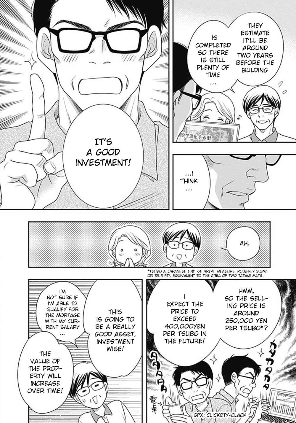 Page 32 Chapter 9.5 200 M Saki no Netsu
