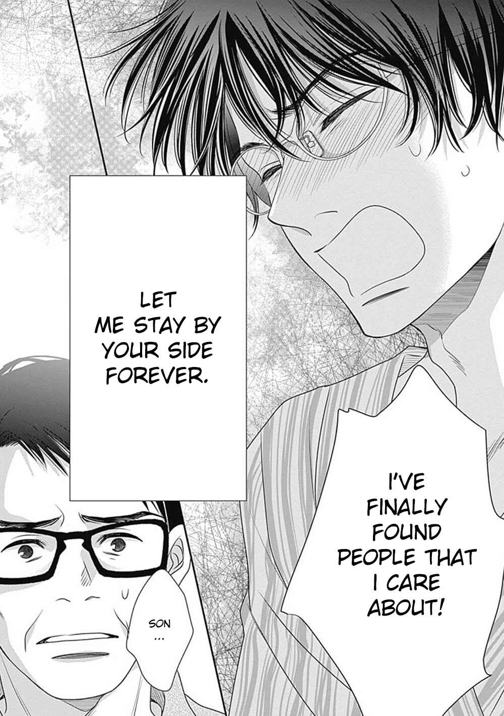 Page 36 Chapter 9.5 200 M Saki no Netsu