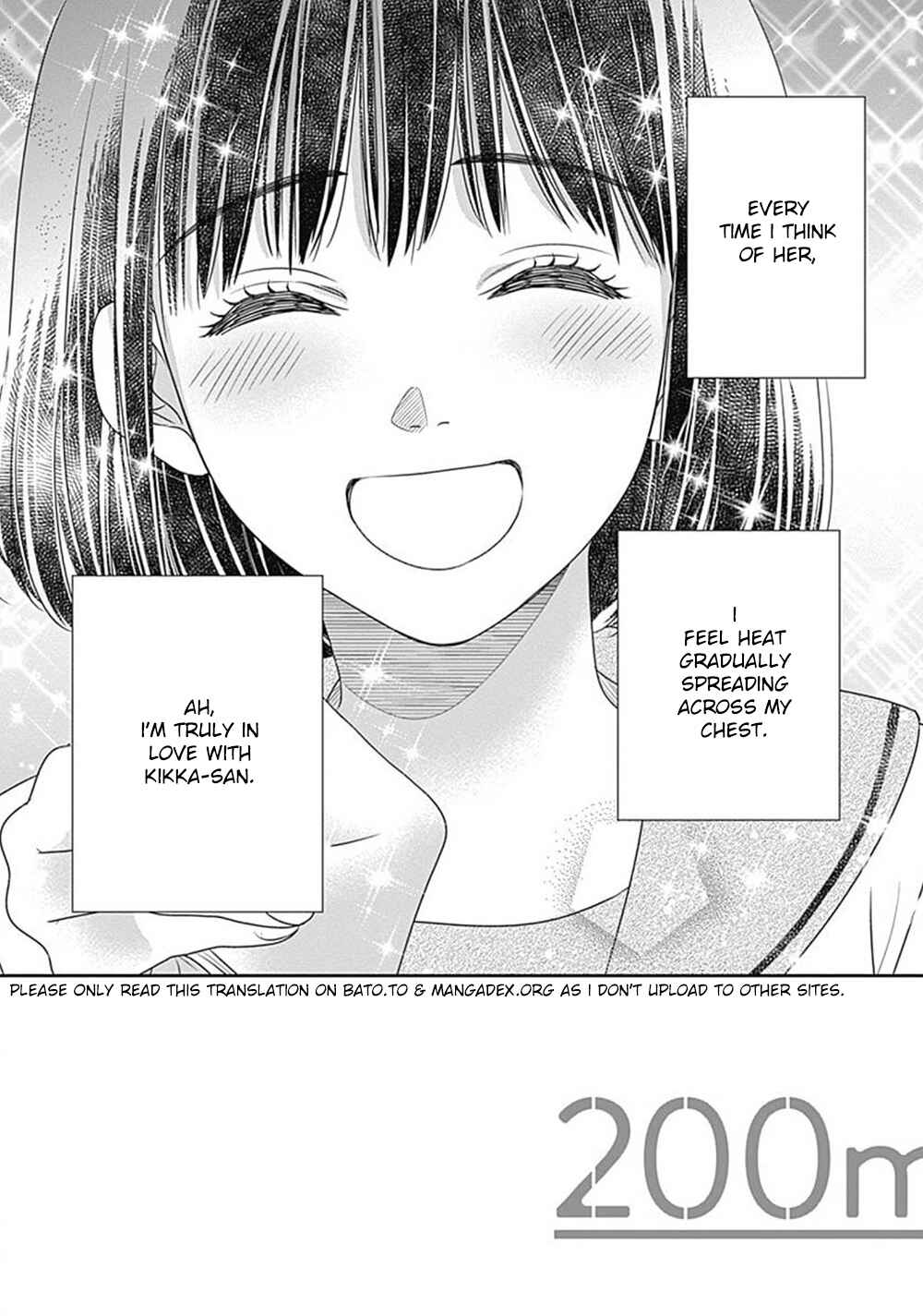 Page 4 Chapter 9.5 200 M Saki no Netsu