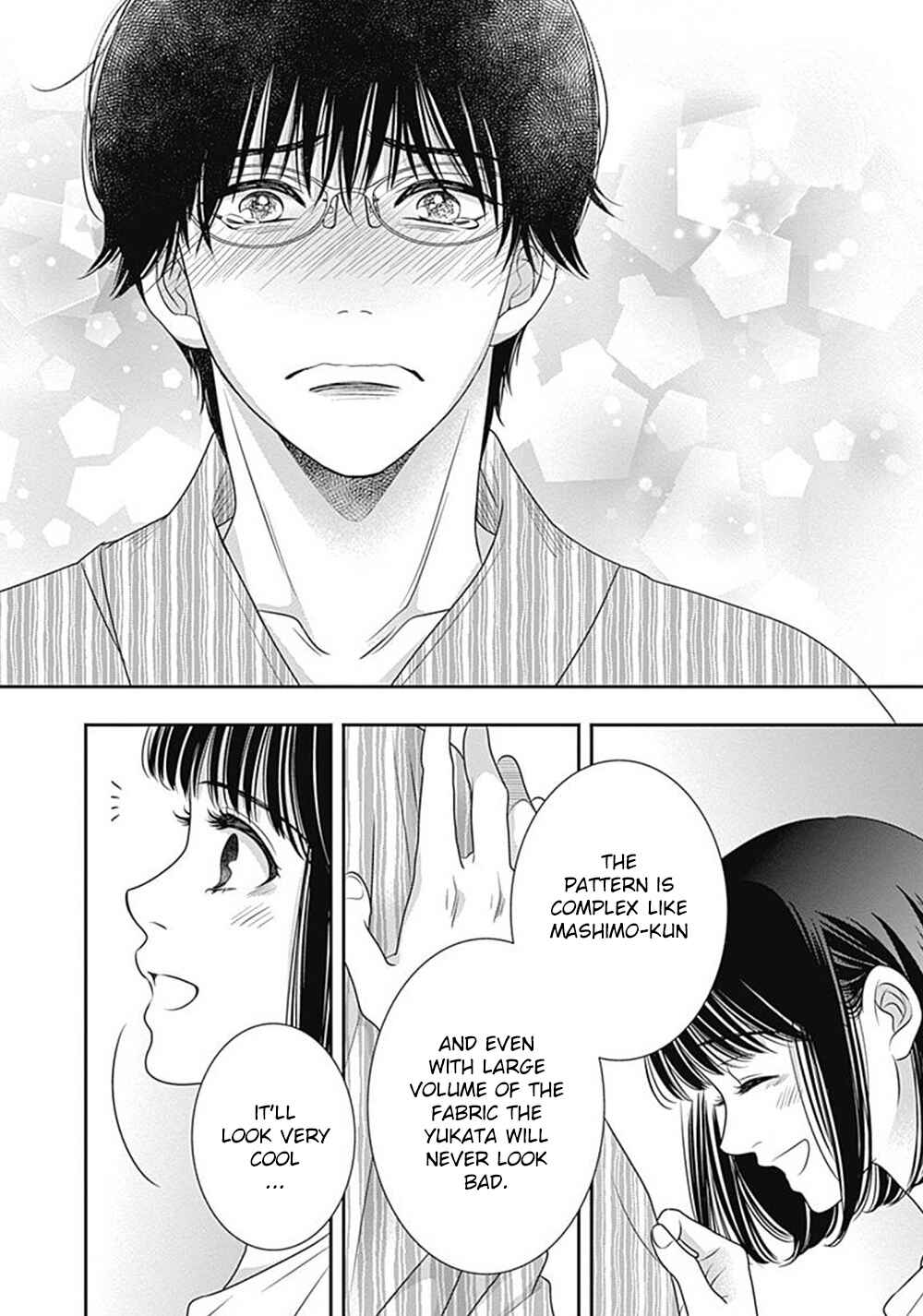 Page 44 Chapter 9.5 200 M Saki no Netsu