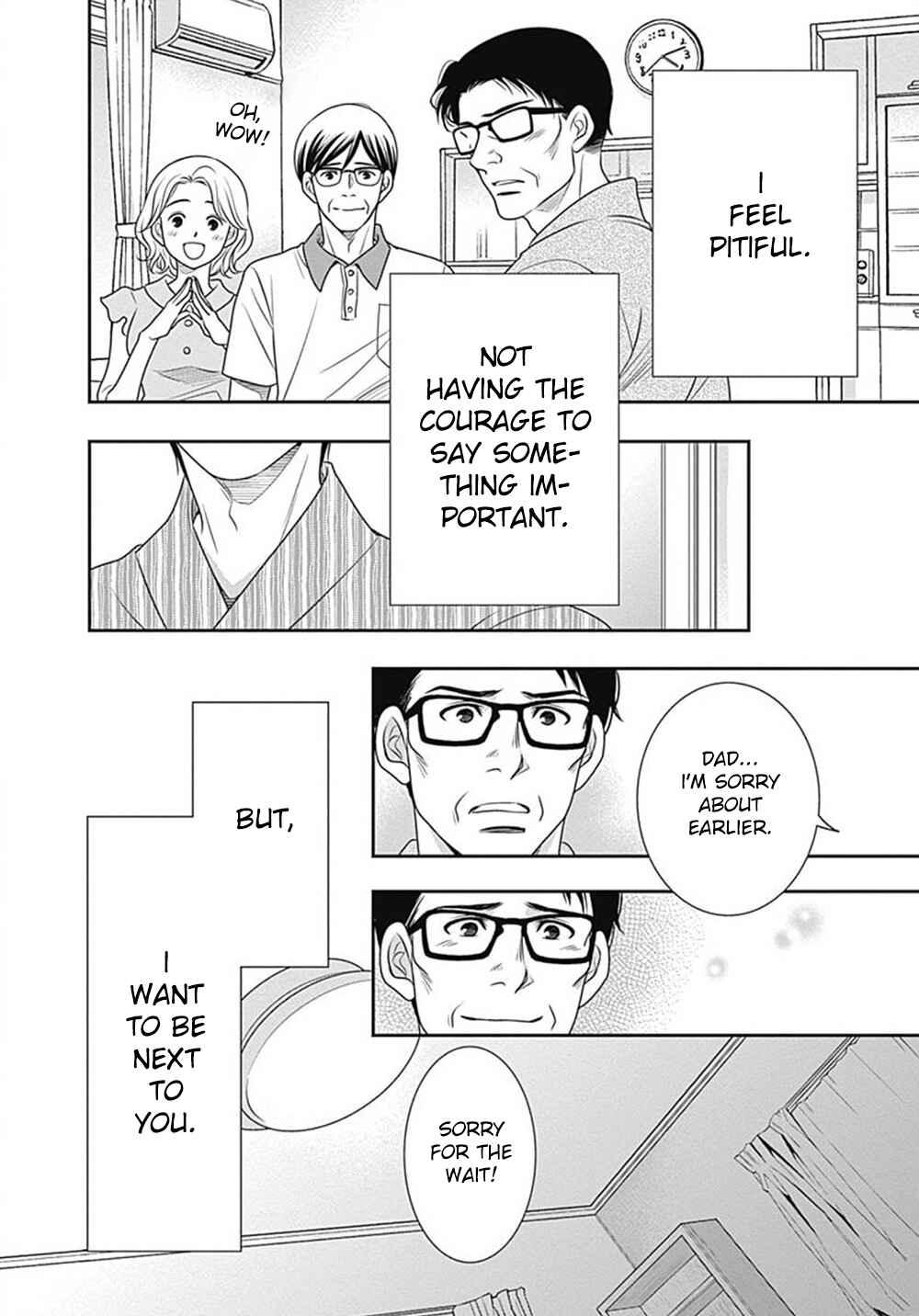 Page 46 Chapter 9.5 200 M Saki no Netsu