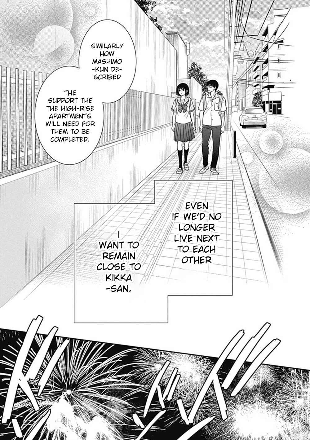 Page 49 Chapter 9.5 200 M Saki no Netsu