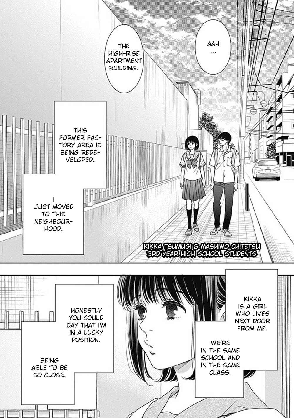 Page 6 Chapter 9.5 200 M Saki no Netsu