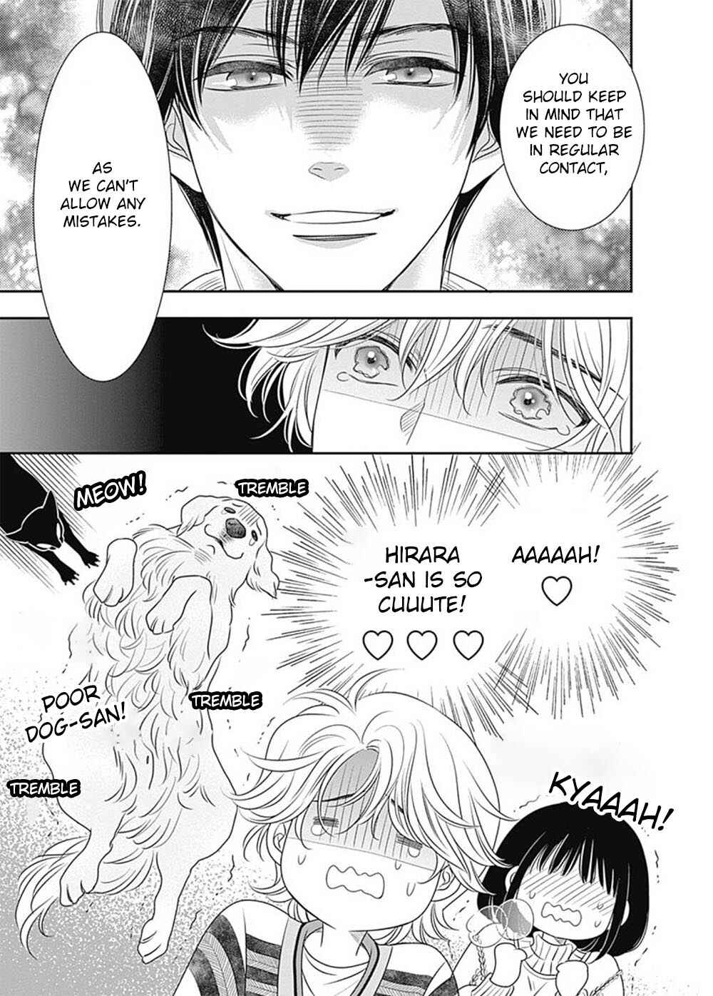 Page 12 Chapter 5 200 M Saki no Netsu