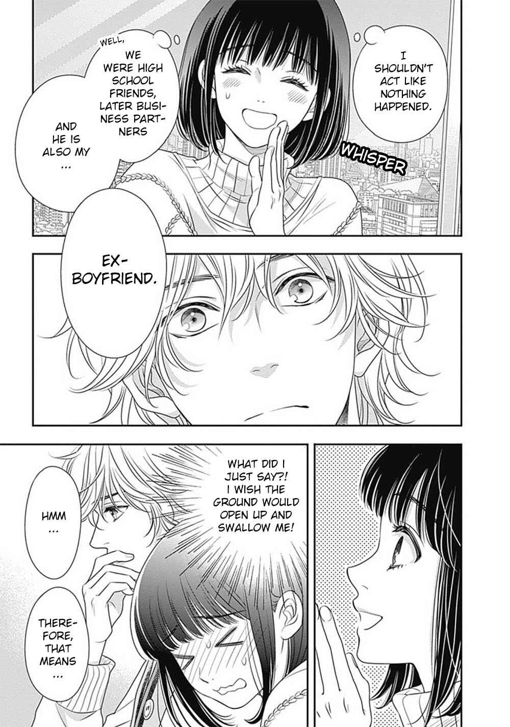 Page 16 Chapter 5 200 M Saki no Netsu