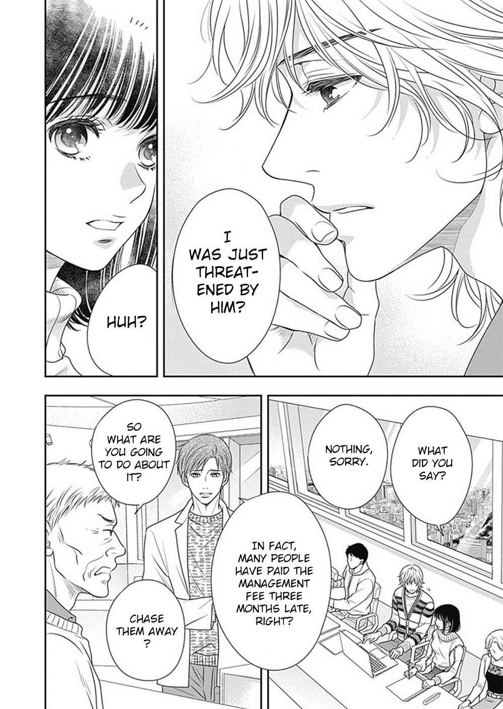 Page 17 Chapter 5 200 M Saki no Netsu