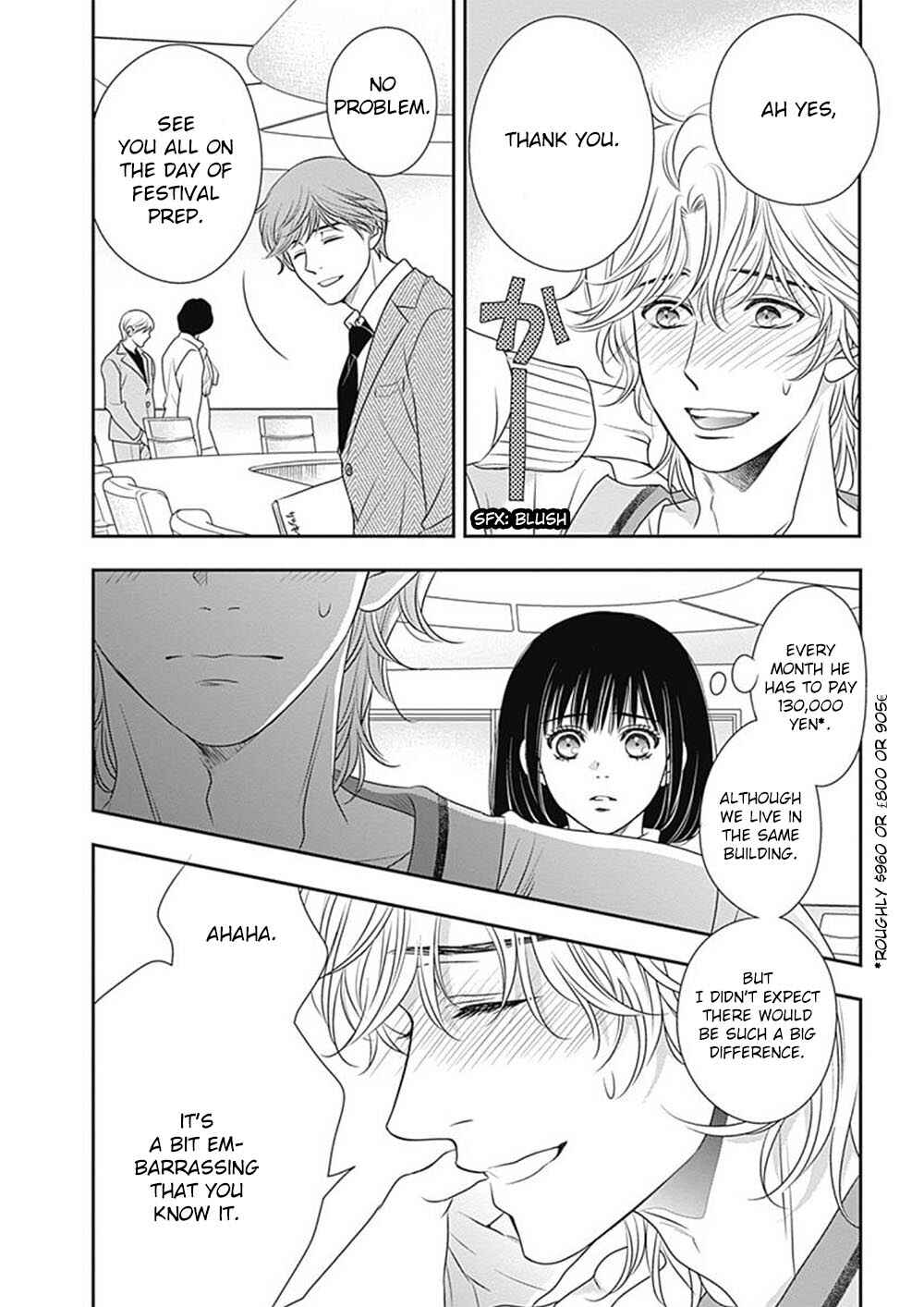 Page 33 Chapter 5 200 M Saki no Netsu
