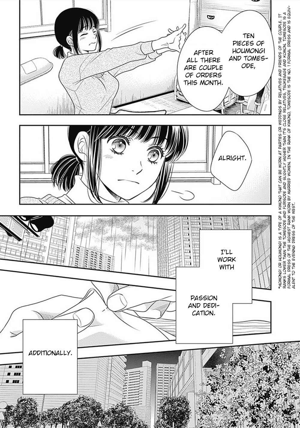 Page 48 Chapter 5 200 M Saki no Netsu