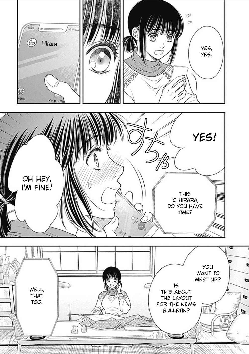 Page 50 Chapter 5 200 M Saki no Netsu