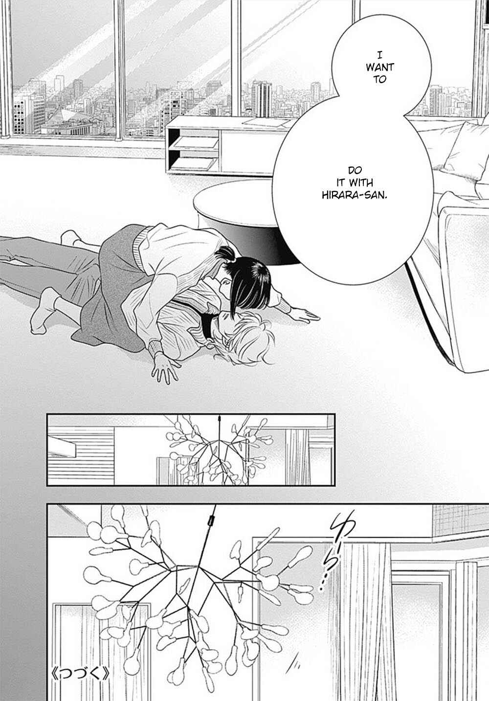 Page 69 Chapter 5 200 M Saki no Netsu