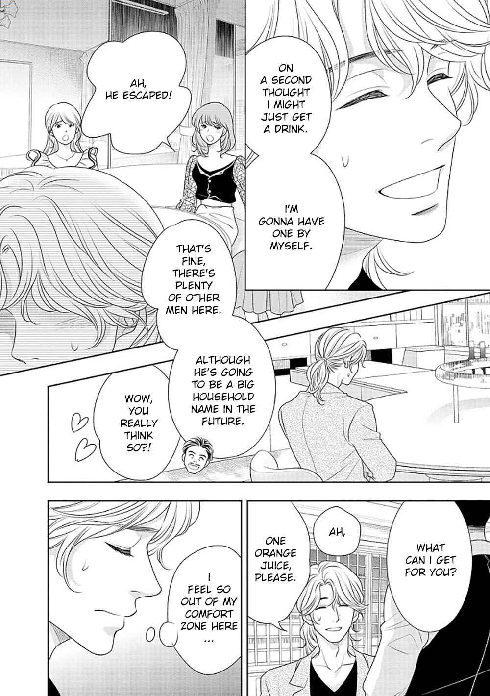 Page 13 Chapter 13 200 M Saki no Netsu