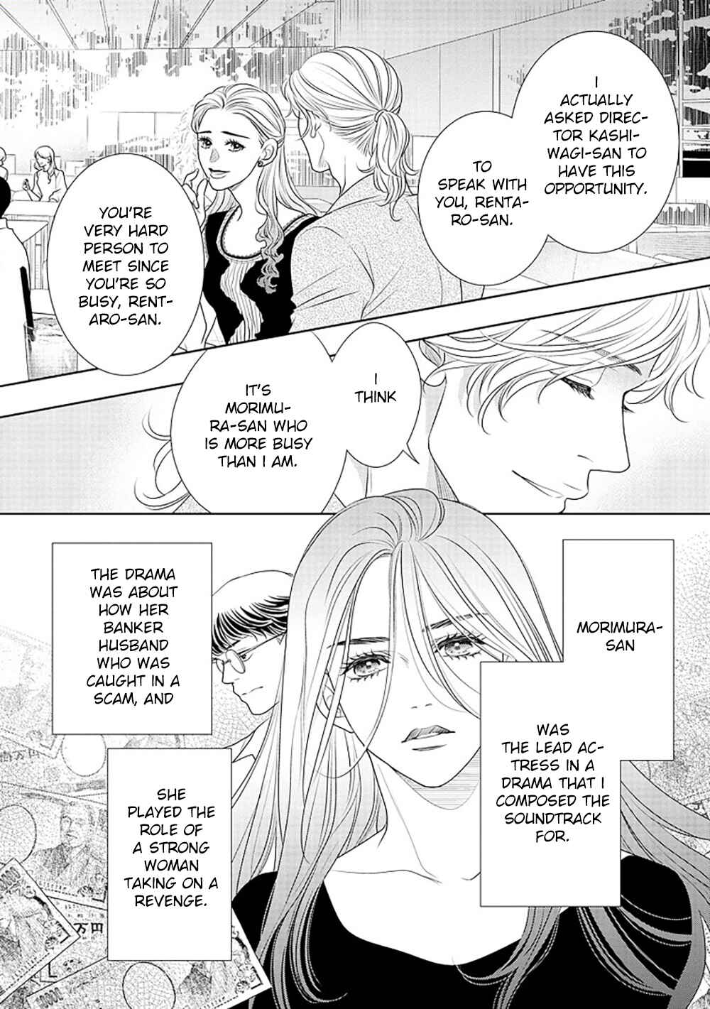 Page 17 Chapter 13 200 M Saki no Netsu