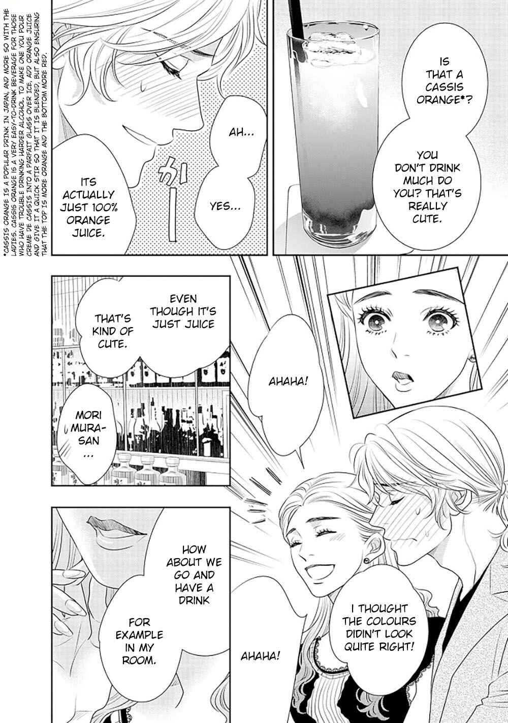 Page 19 Chapter 13 200 M Saki no Netsu