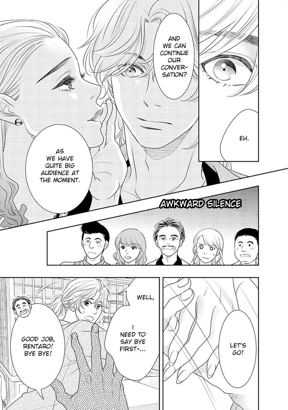 Page 20 Chapter 13 200 M Saki no Netsu
