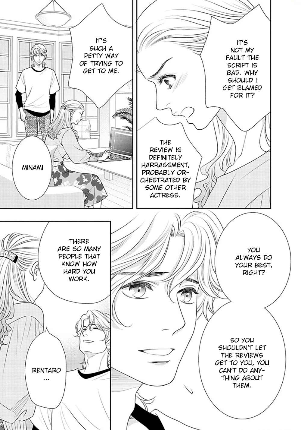 Page 30 Chapter 13 200 M Saki no Netsu
